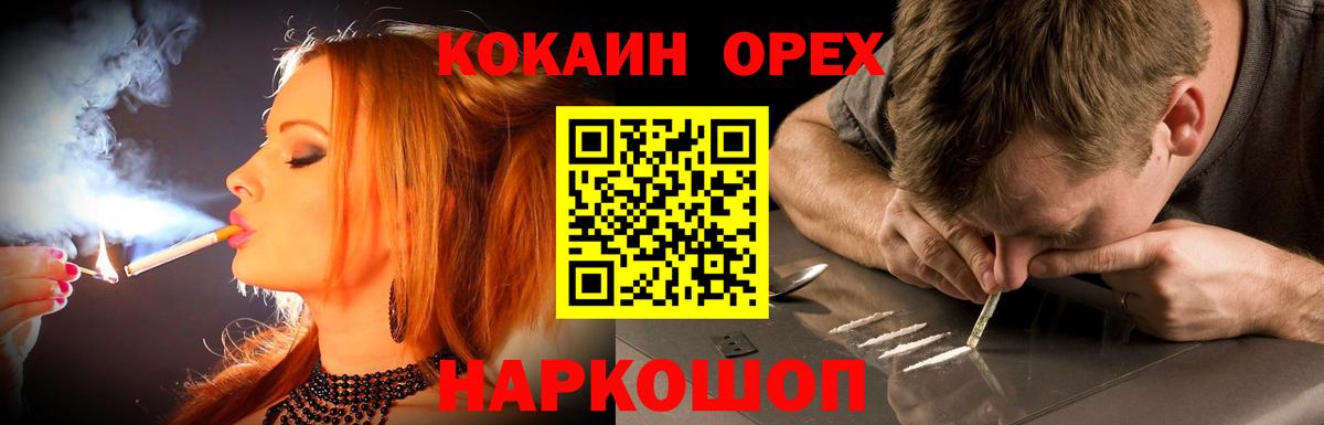Cocaine Боливия Ефремов
