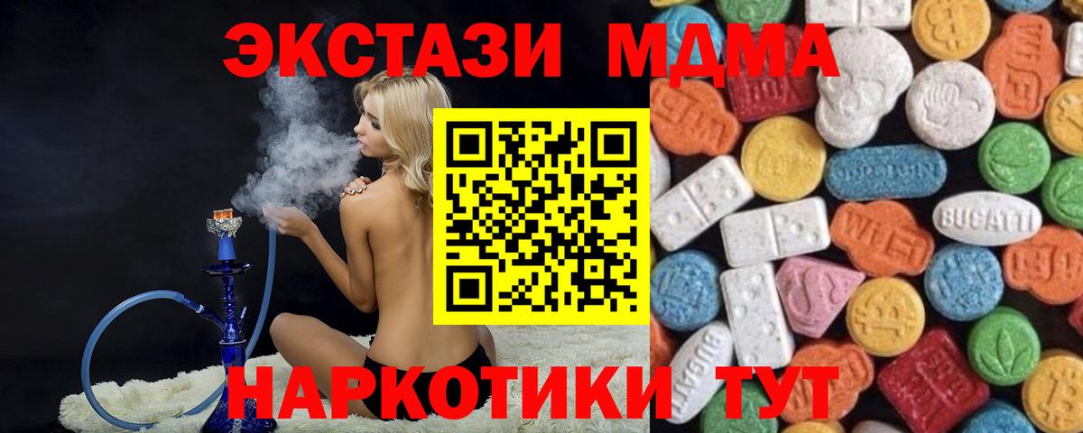 Ефремов  Экстази TESLA  ЭКСТАЗИ  Вход с VPN  ЭКСТАЗИ Philipp Plein 