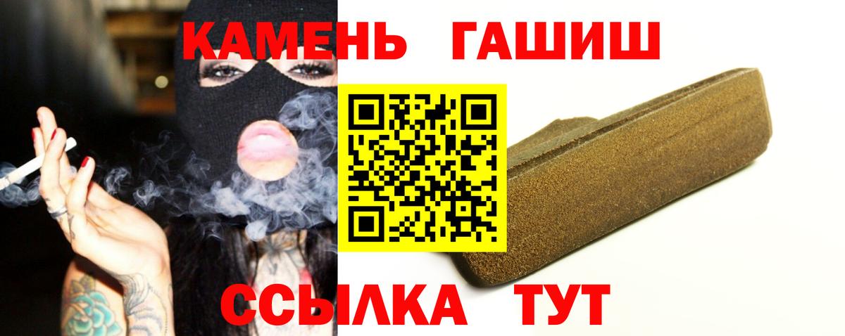 ГАШ ice o lator  ГАШ AMNESIA HAZE  Ефремов  Вход с VPN 
