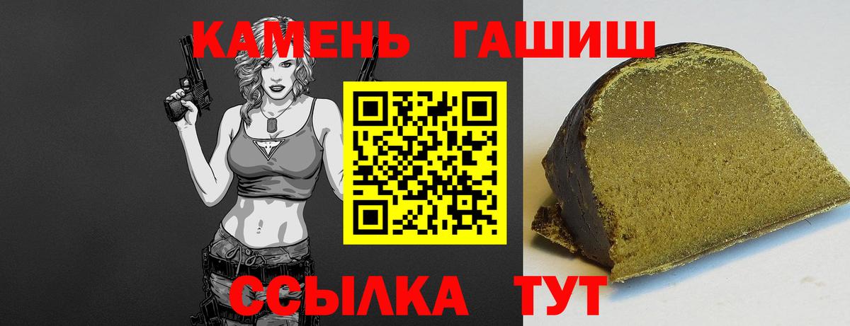 Гашиш ice o lator Ефремов
