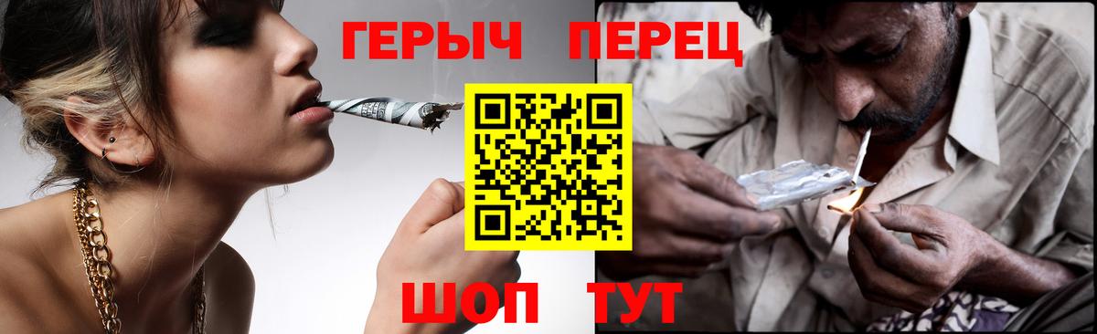 Героин Афган  Вход с VPN  Ефремов 