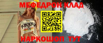 прущий лед Конаково