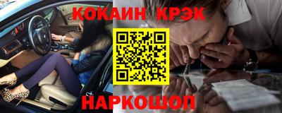 mdpv Комсомольск-на-Амуре