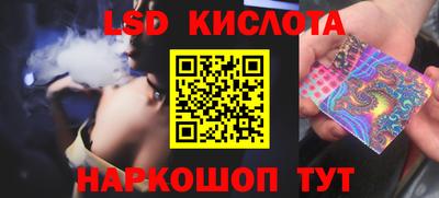 mdpv Комсомольск-на-Амуре