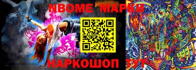 Альфа ПВП Коммунар