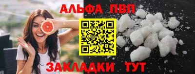 Альфа ПВП Коммунар