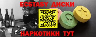 Альфа ПВП Коммунар