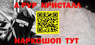 mdpv Комсомольск-на-Амуре
