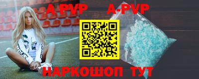 прущий лед Конаково