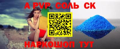 mdpv Комсомольск-на-Амуре
