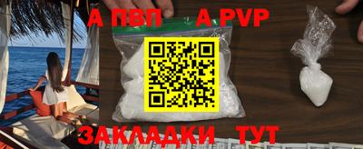 прущий лед Конаково