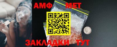 Альфа ПВП Коммунар