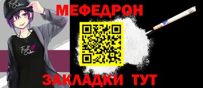 прущий лед Конаково