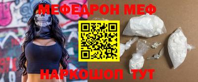 прущий лед Конаково