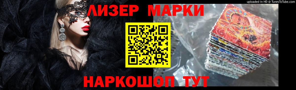 Лсд 25 экстази кислота Ефремов