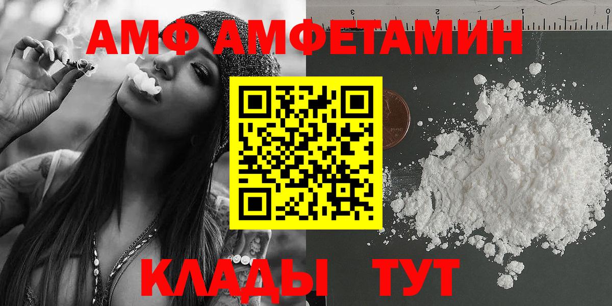 МЕТАМФЕТАМИН мет Ефремов