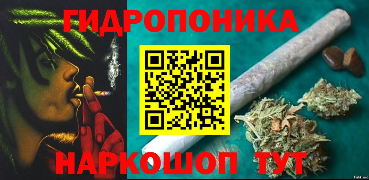 Конопля тримм  Конопля THC 21%  Бошки Шишки сатива  Конопля план  Ефремов  Вход с VPN 