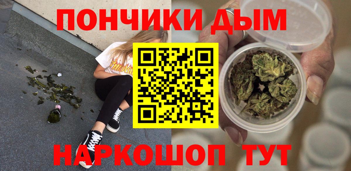 Конопля THC 21% Ефремов